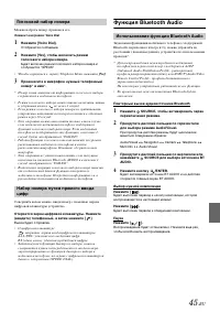 Страница 47