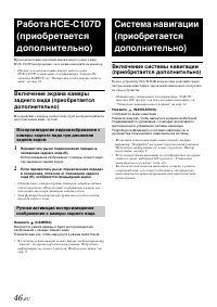 Страница 48
