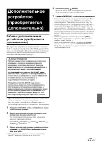 Страница 49