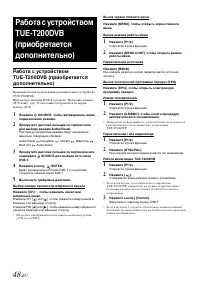 Страница 50