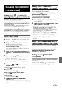 Страница 51