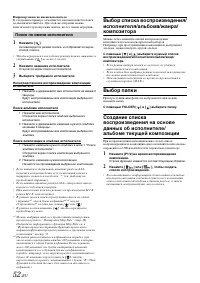 Страница 54
