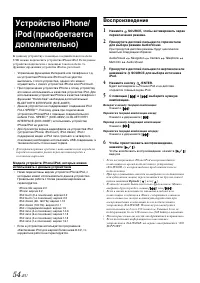 Страница 56