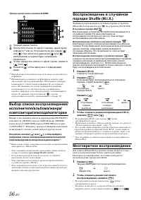 Страница 58