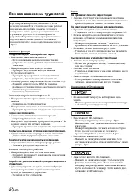 Страница 60