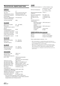 Страница 62