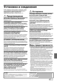 Страница 63