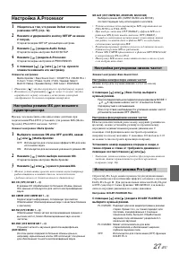 Страница 29