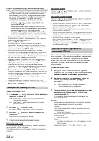 Страница 30