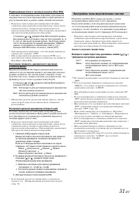 Страница 33