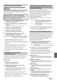 Страница 35