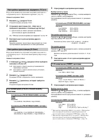 Страница 37