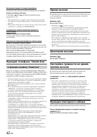 Страница 44