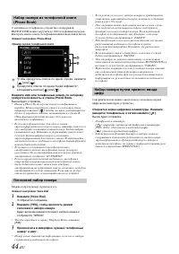 Страница 46