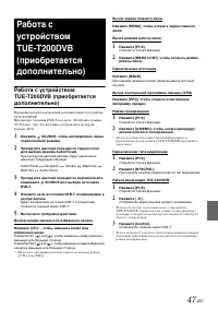 Страница 49