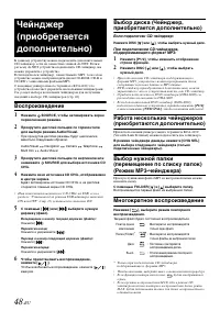 Страница 50