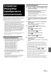 Страница 55