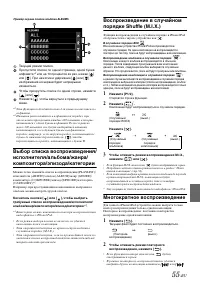 Страница 57