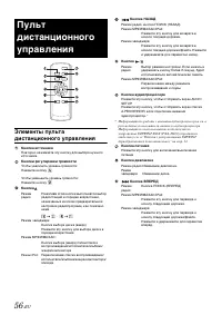 Страница 58
