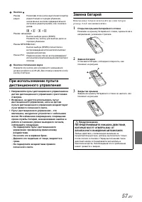Страница 59