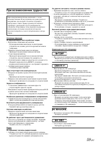 Страница 61