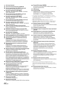 Страница 68