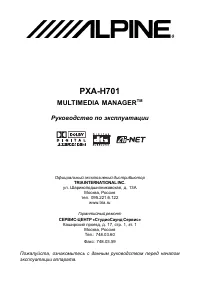 Страница 1