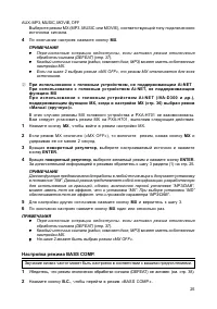 Страница 25