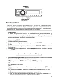 Страница 29