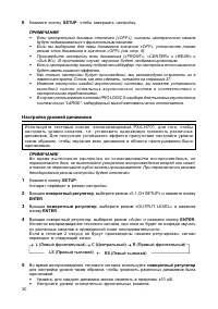 Страница 30