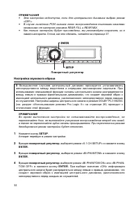 Страница 32