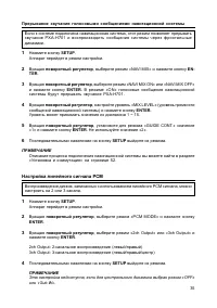 Страница 35