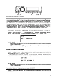 Страница 37