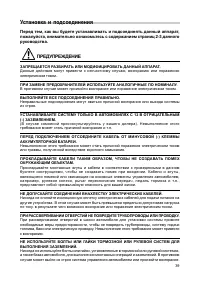 Страница 39