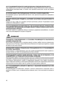 Страница 40