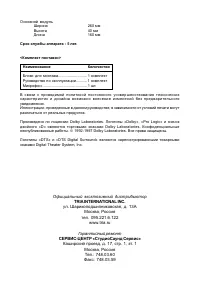 Страница 56