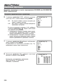 Страница 106
