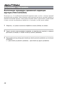Страница 30