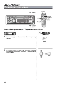 Страница 46