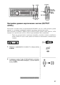 Страница 61
