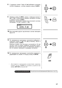 Страница 63