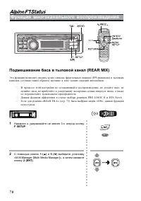 Страница 70