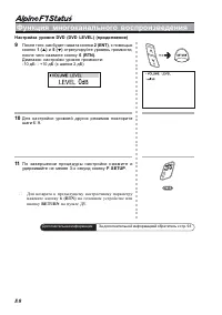Страница 80