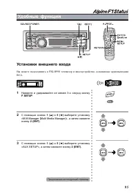 Страница 95