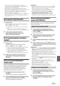 Страница 15