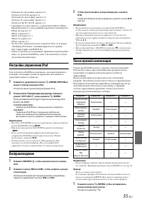 Страница 35