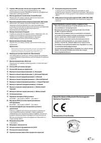 Страница 47