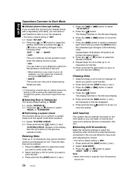 Страница 24