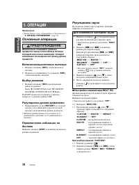 Страница 38