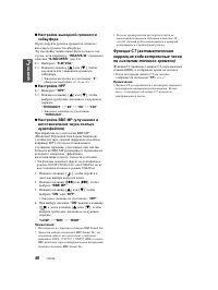 Страница 40